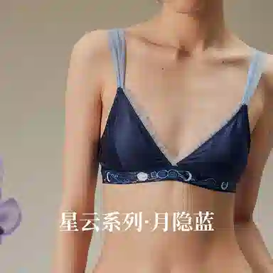 弗利少女 星云系列 缎面蕾丝织带小胸内衣薄款无钢圈性感文胸 女款 月隐蓝
