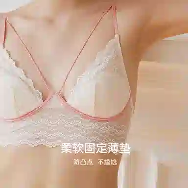弗利少女  法式蕾丝内衣小胸薄款无钢圈文胸 桃白色