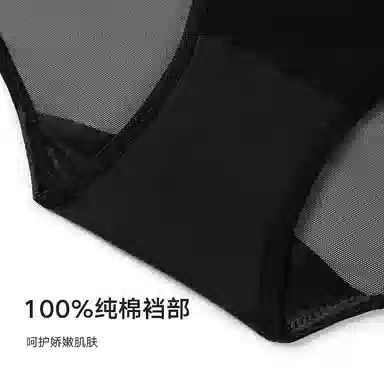 弗利少女 纯色蕾丝薄款透气性感低腰三角内裤 单条装 女款