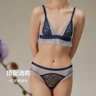 弗利少女 星云系列 法式超薄蕾丝三角杯文胸薄款无钢圈美背内衣裤套装 女款 星河蓝