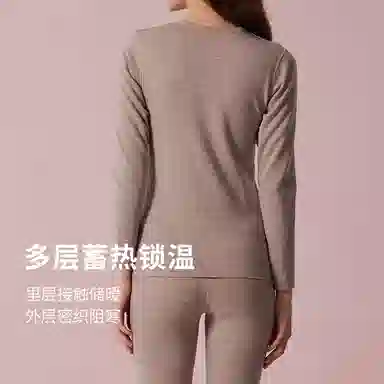 弗利少女 羊绒蚕丝发热内衣百搭修身无痕打底秋衣秋裤长袖保暖套装 男女同款 礼盒装