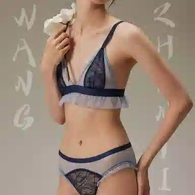 弗利少女 星云系列 法式超薄蕾丝三角杯文胸薄款无钢圈美背内衣裤套装 女款 星河蓝