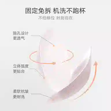 弗利少女 抗菌面料无钢圈固定棉垫无痕文胸