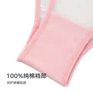弗利少女 法式蕾丝宽底围小胸超薄款文胸无钢圈性感内衣裤套装 女款 含礼袋装 桃白色