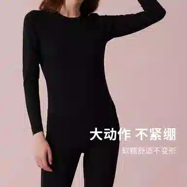 弗利少女 羊绒蚕丝发热内衣百搭修身无痕打底秋衣秋裤长袖保暖套装 男女同款 礼盒装