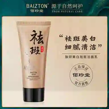 100ml