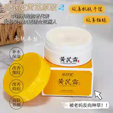 70g