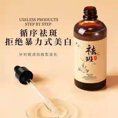 100ml