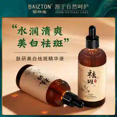 100ml