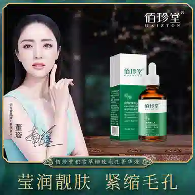 30ml