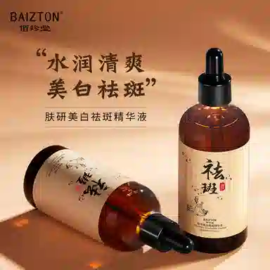 100ml
