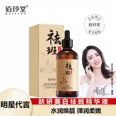 100ml