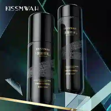 KISSMWAH 130ml+100ml