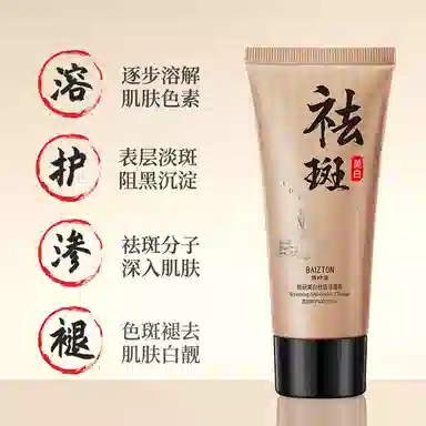 100ml