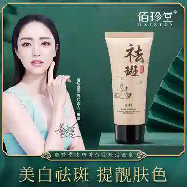 100ml