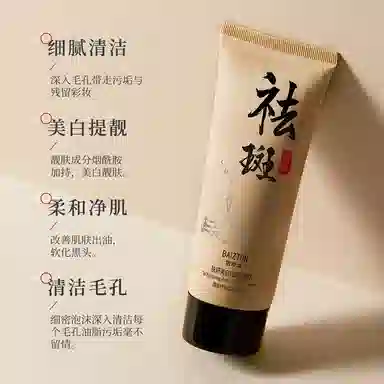100ml
