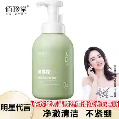 450ml