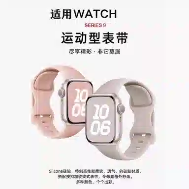 DiaYzloiwatchS10S9S8S7ultraSE