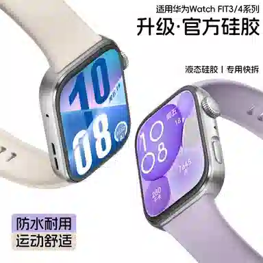 DiaYzlo Huawei FIT44ProFIT3