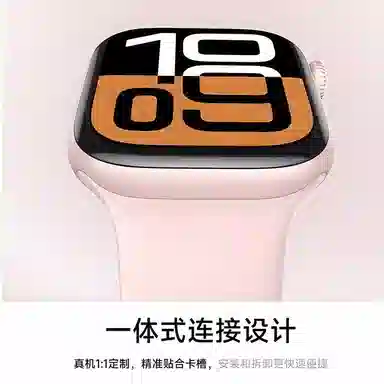 DiaYzlo 211mm Apple iWatch S1110S9S8S7