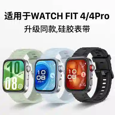 DiaYzloHuawei fit4pro FIT4fit3WatchFit44Pro