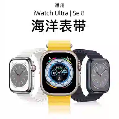DiaYzlo Apple iWatch Ultra32S11109