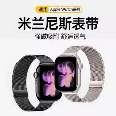 DiaYzlo iwatchS11S10S9S8