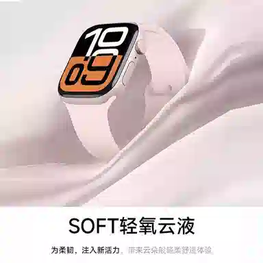 DiaYzlo 211mm Apple iWatch S1110S9S8S7