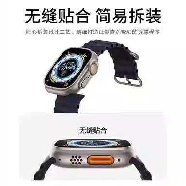 DiaYzloApple watch ultra2 S10S9S8