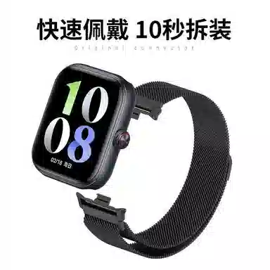 DiaYzlo vivo 210mm Vivo WatchGT