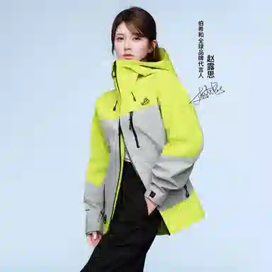 PELLIOT Mountain Shell PRO