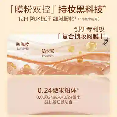 pinkbear x Butter bear 11g