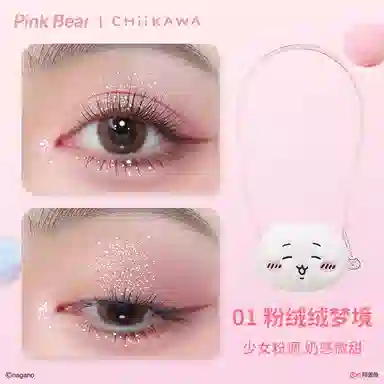pinkbear CHIIKAWA 7.5g