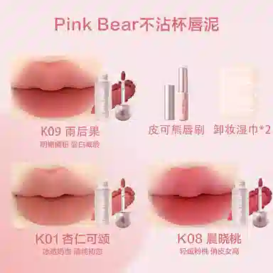 pinkbear