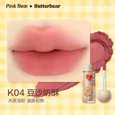 pinkbear Lip Mud Soft Matte Natural