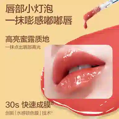 pinkbear Lip Gloss Mirror Easy Color