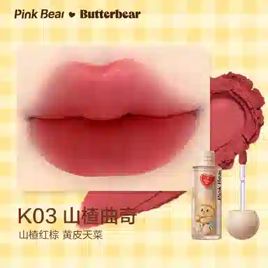 pinkbear Lip Mud Soft Matte Natural