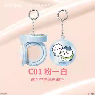 pinkbear CHIIKAWA Cushion Concealer