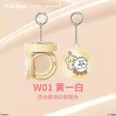 pinkbear CHIIKAWA Cushion Concealer