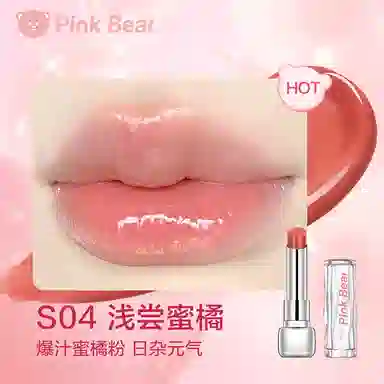 Pinkbear Lipstick
