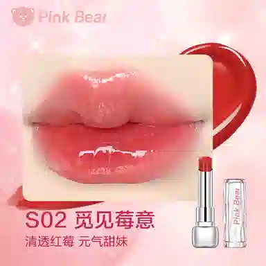 Pinkbear Lipstick