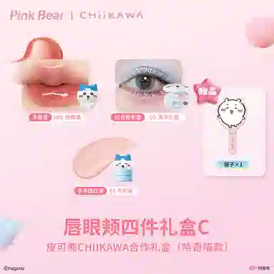 pinkbear CHIIKAWA Bear Makeup Set