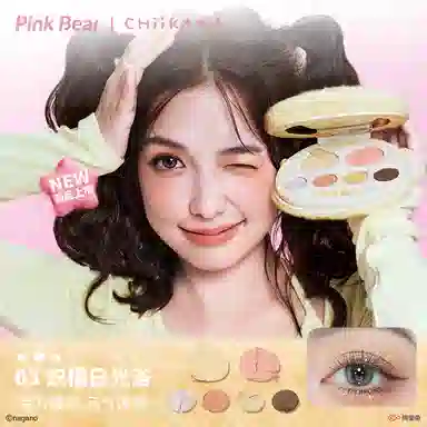 pinkbear CHIIKAWA 7.5g