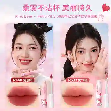 pinkbear x Hello Kitty