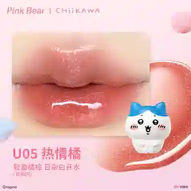 pinkbear CHIIKAWA Lip Gloss