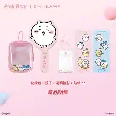 pinkbear CHIIKAWA Bear Makeup Set
