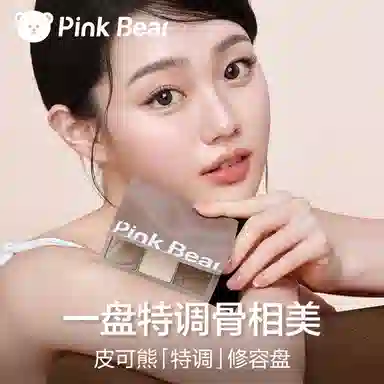 pinkbear