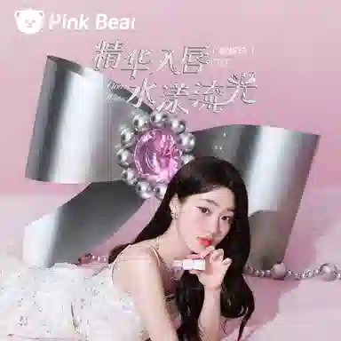 pinkbear 2