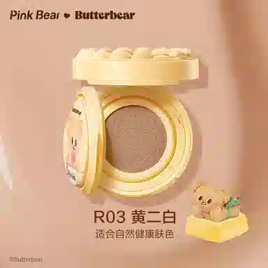 pinkbear x Butter bear 11g