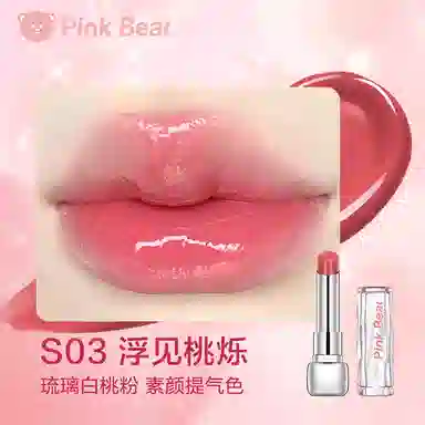 Pinkbear Lipstick